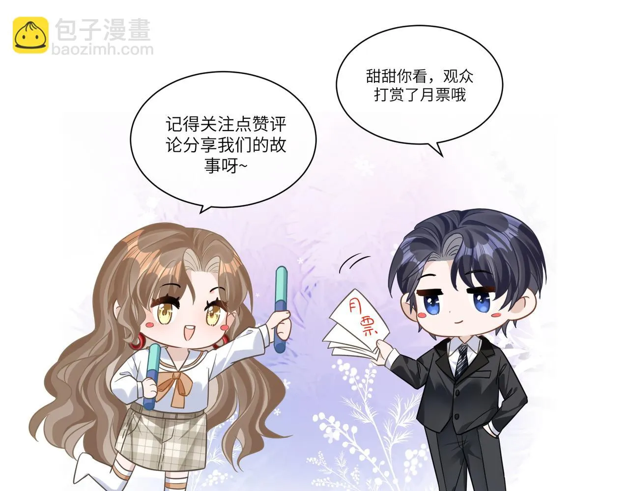 35 离别 第109页