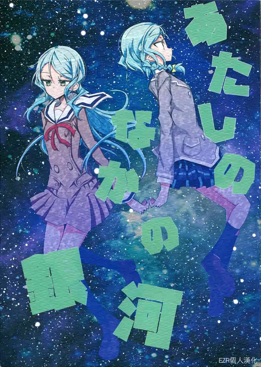 1话 第1页