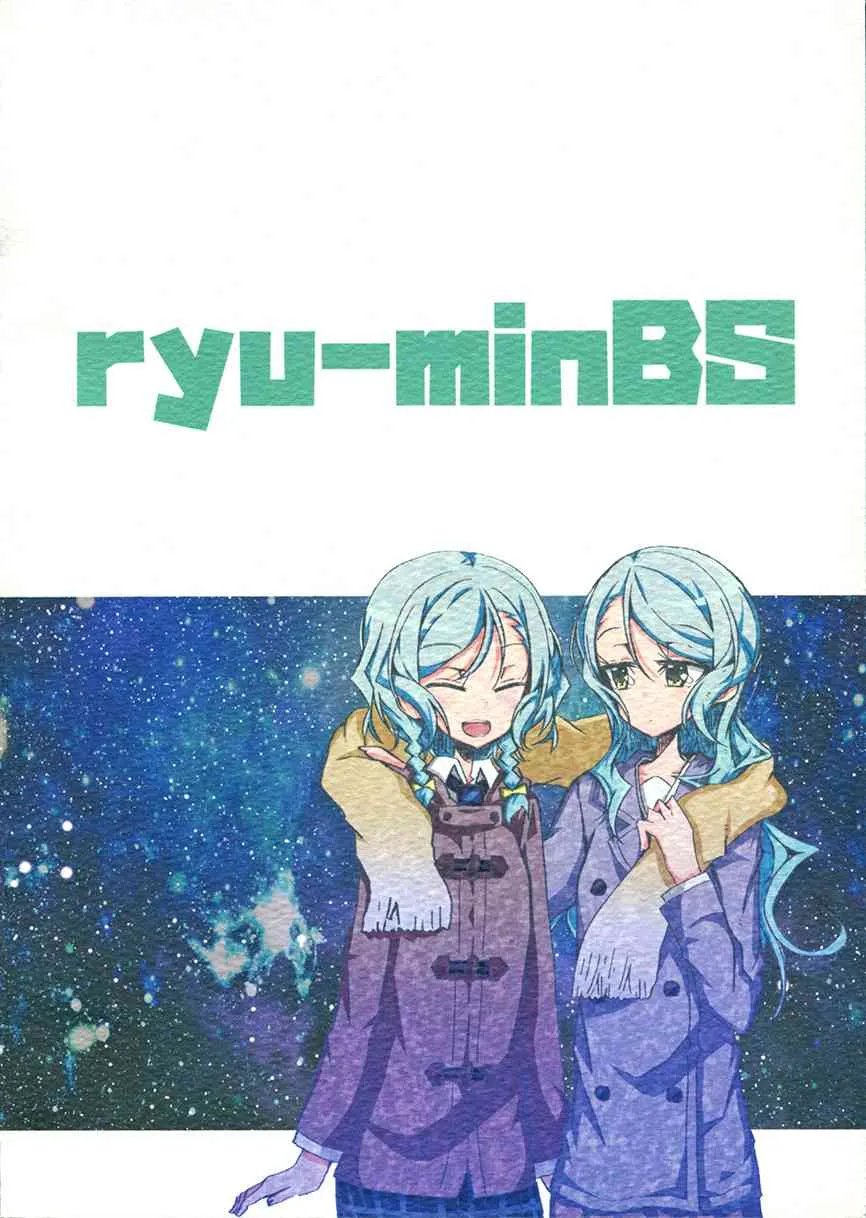 1话 第2页