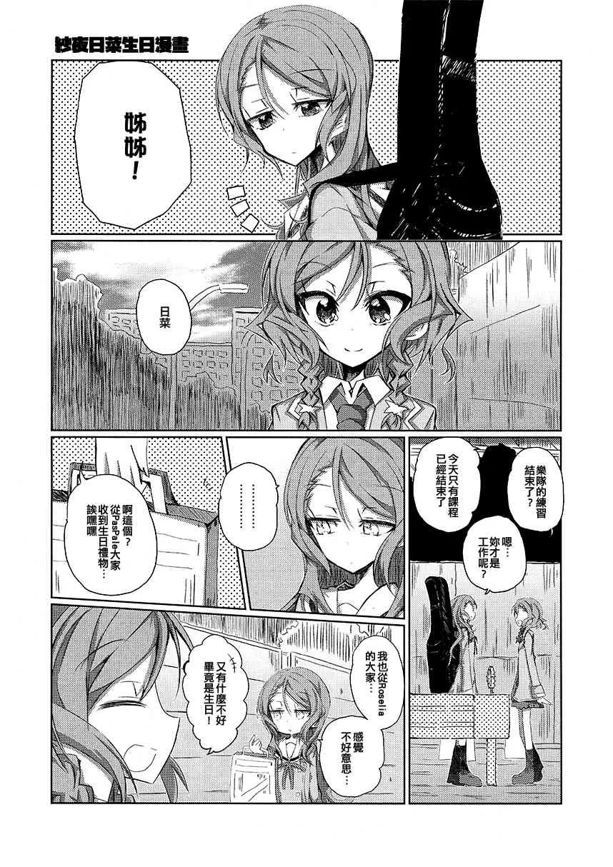 1话 第6页