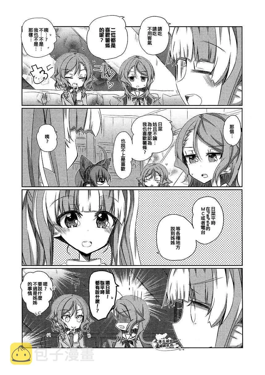 1话 第13页