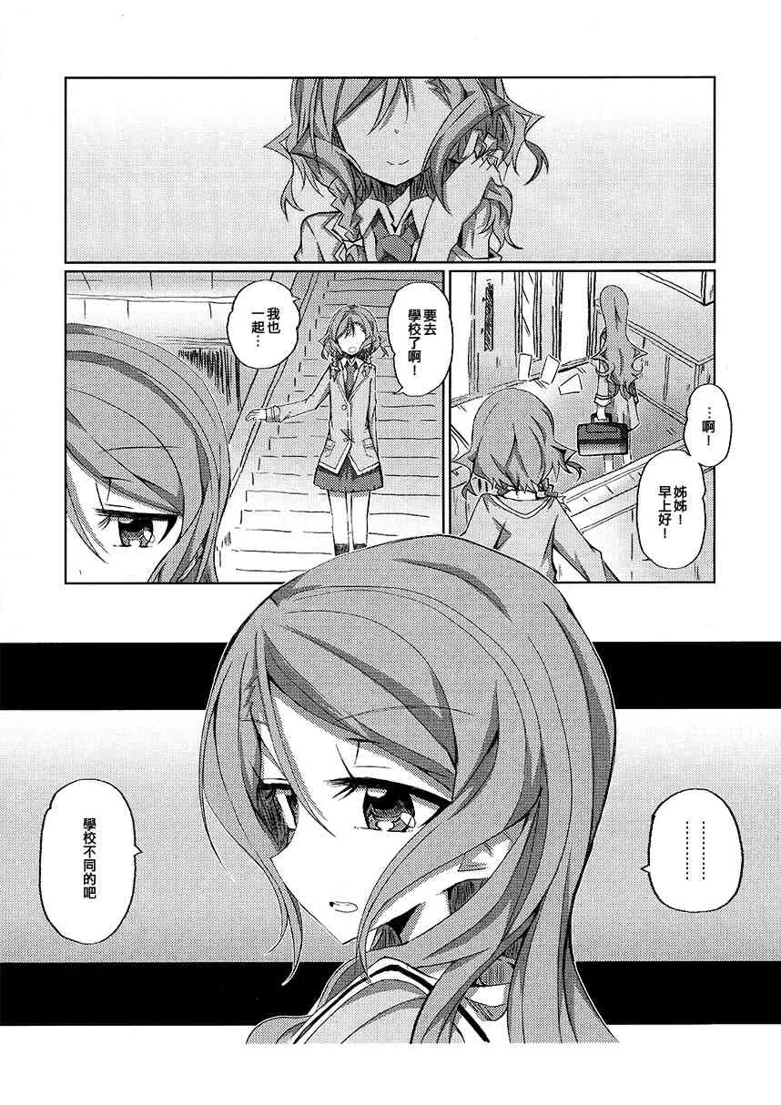 1话 第19页