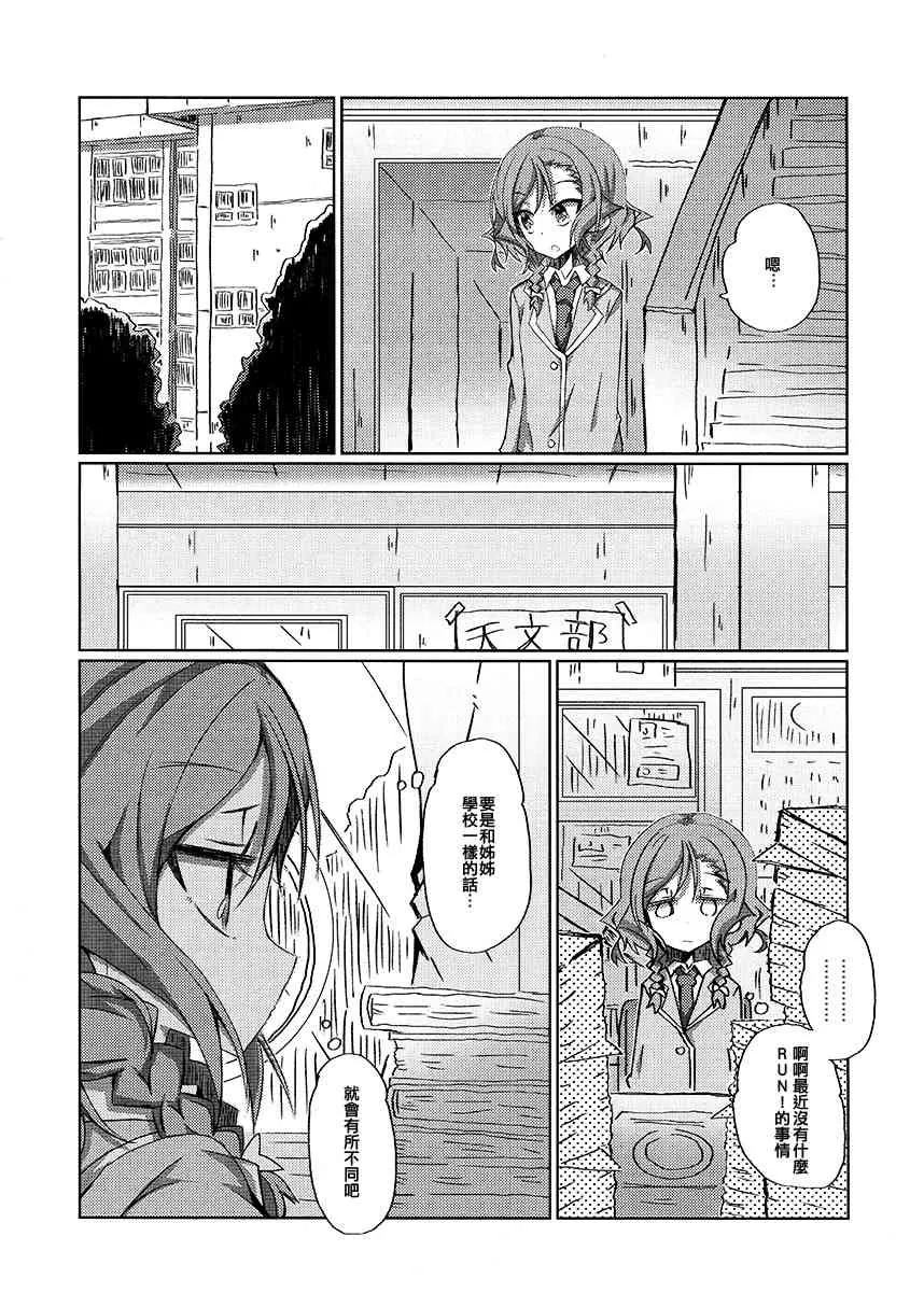 1话 第20页