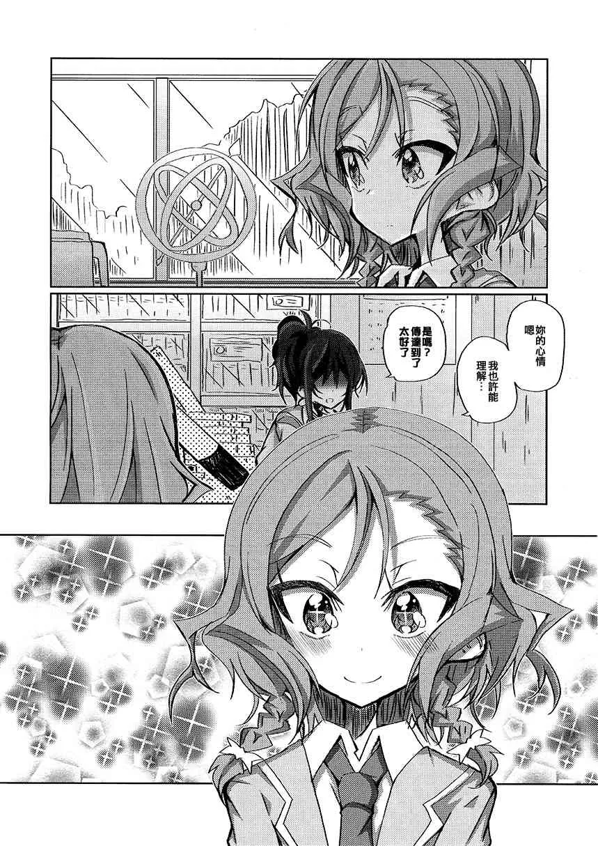 1话 第24页