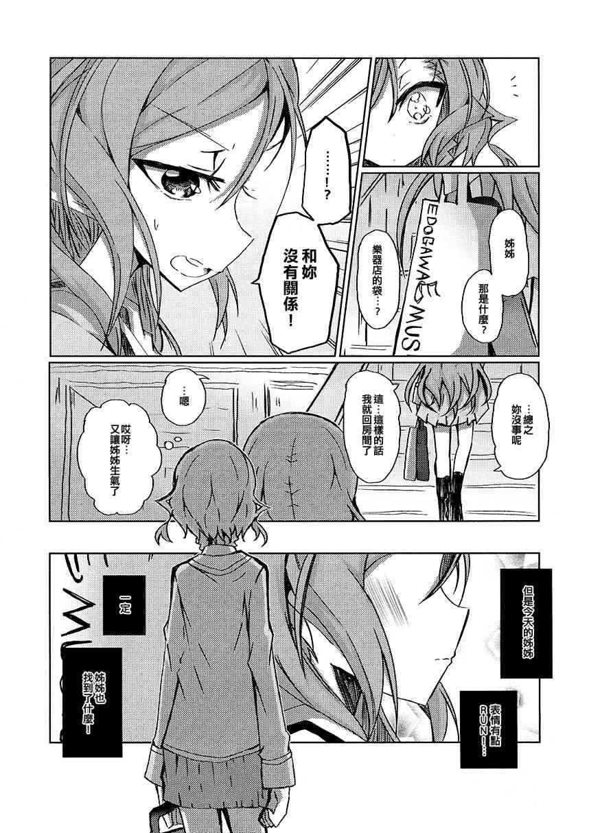 1话 第27页