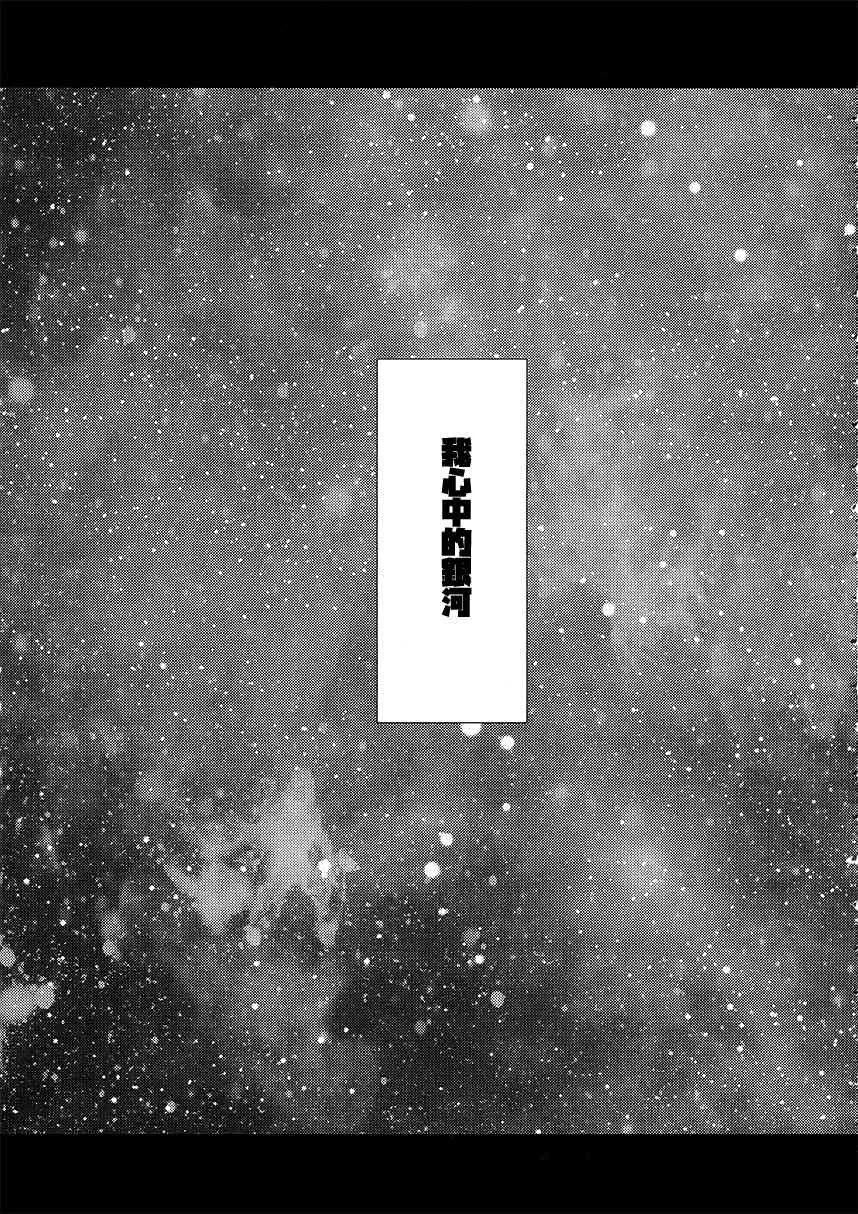 1话 第29页