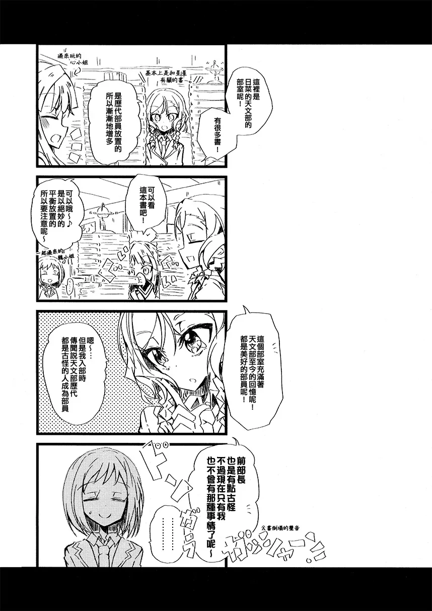 1话 第30页