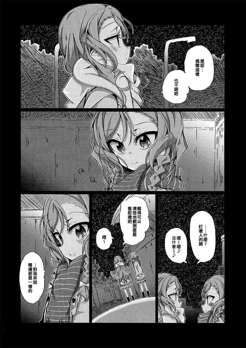 1话 第32页