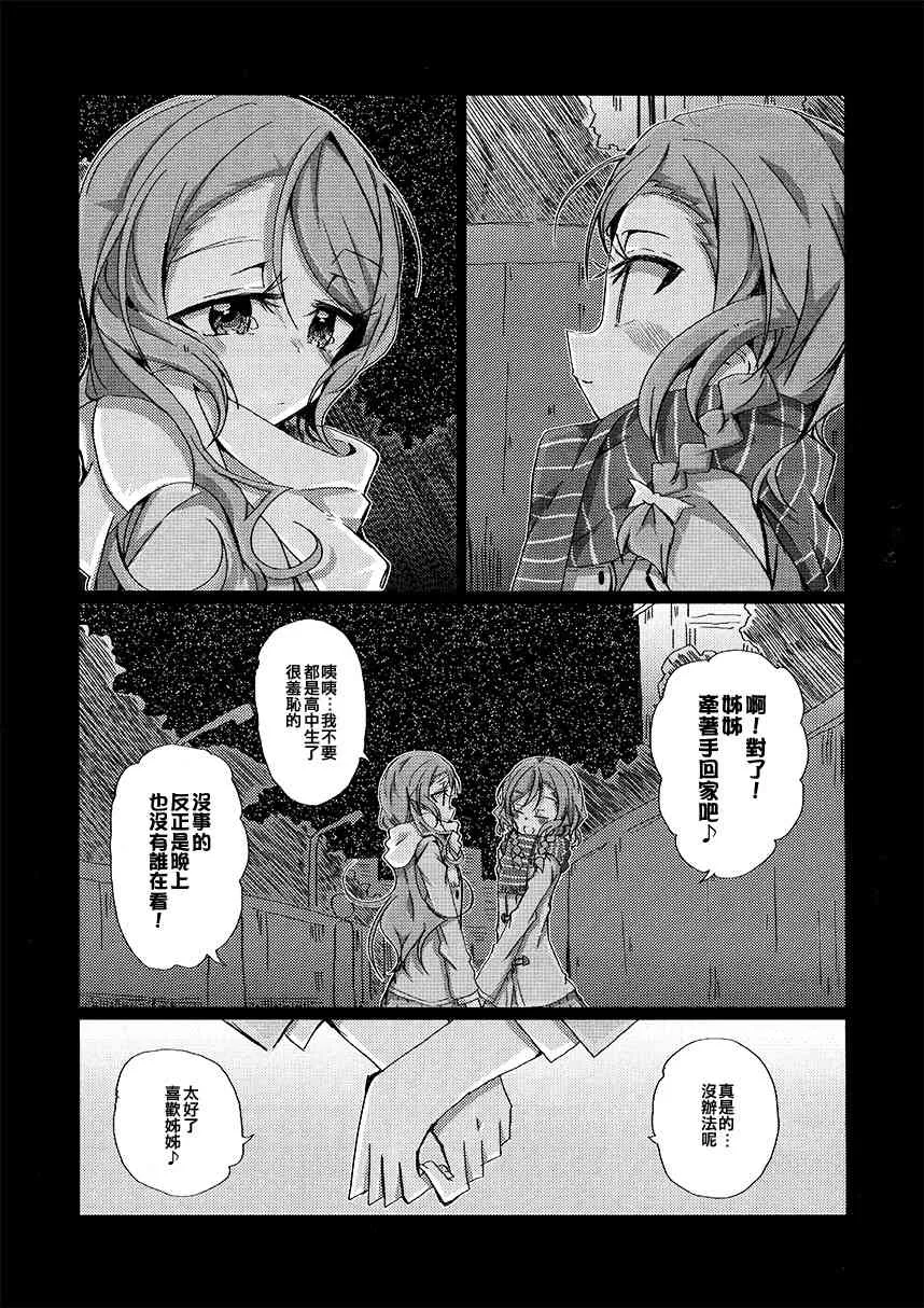 1话 第33页