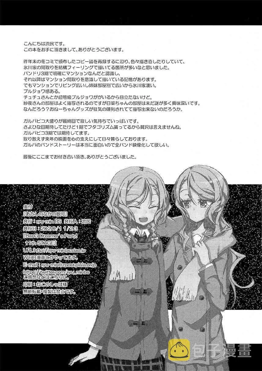 1话 第34页