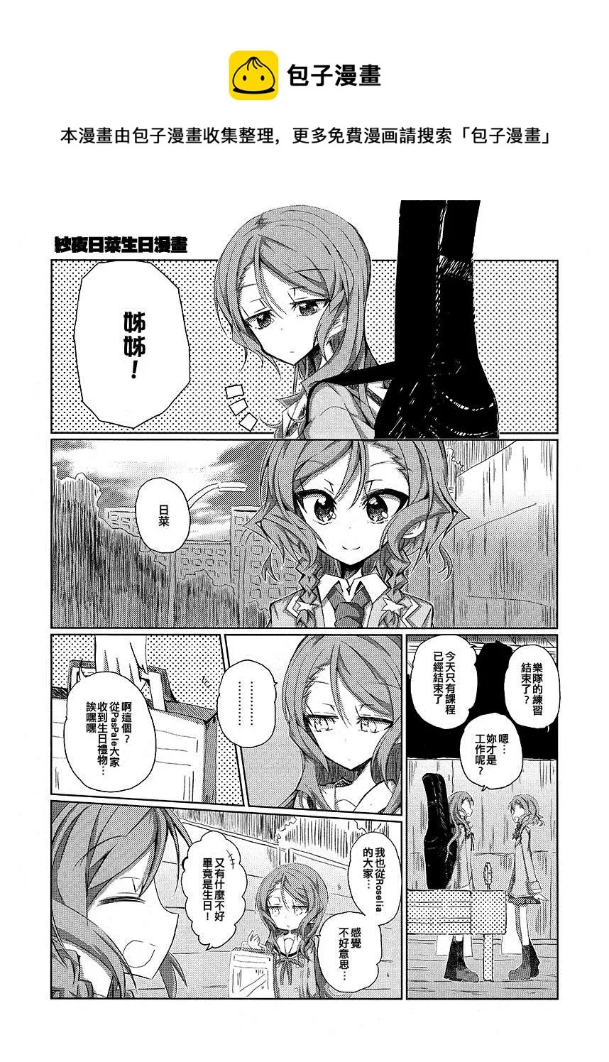 短篇 第6页