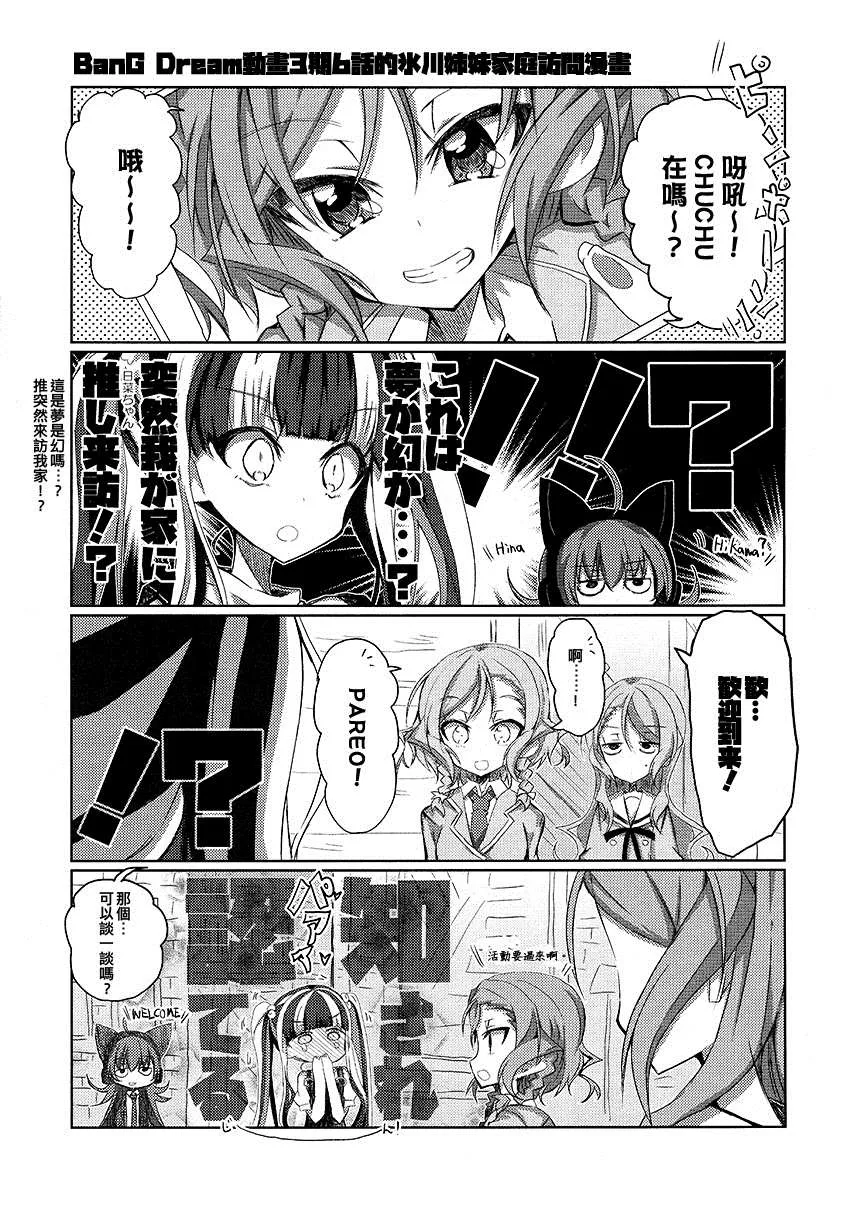短篇 第11页