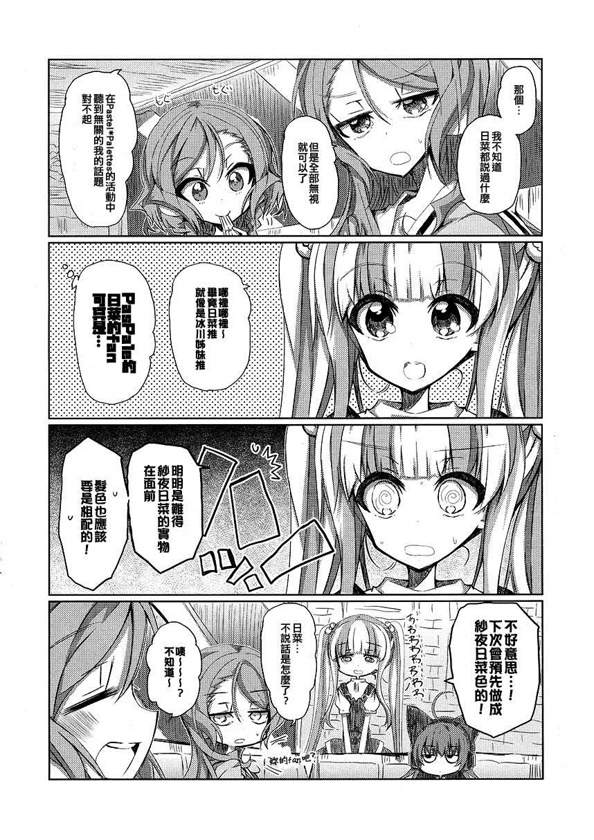 短篇 第14页