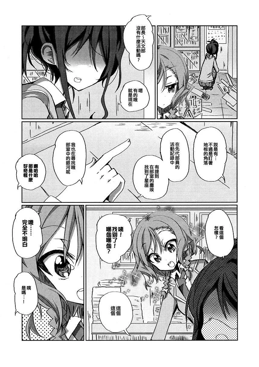 短篇 第21页