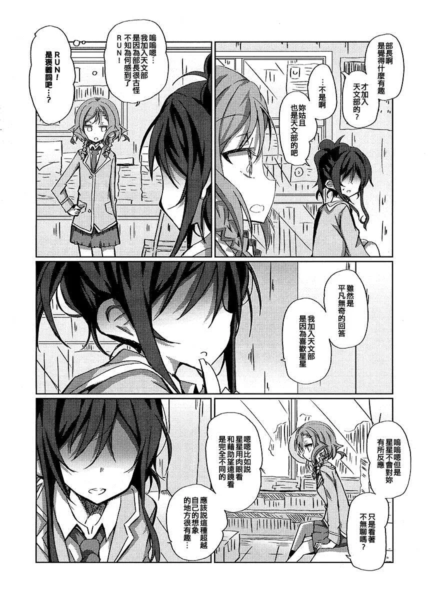短篇 第22页