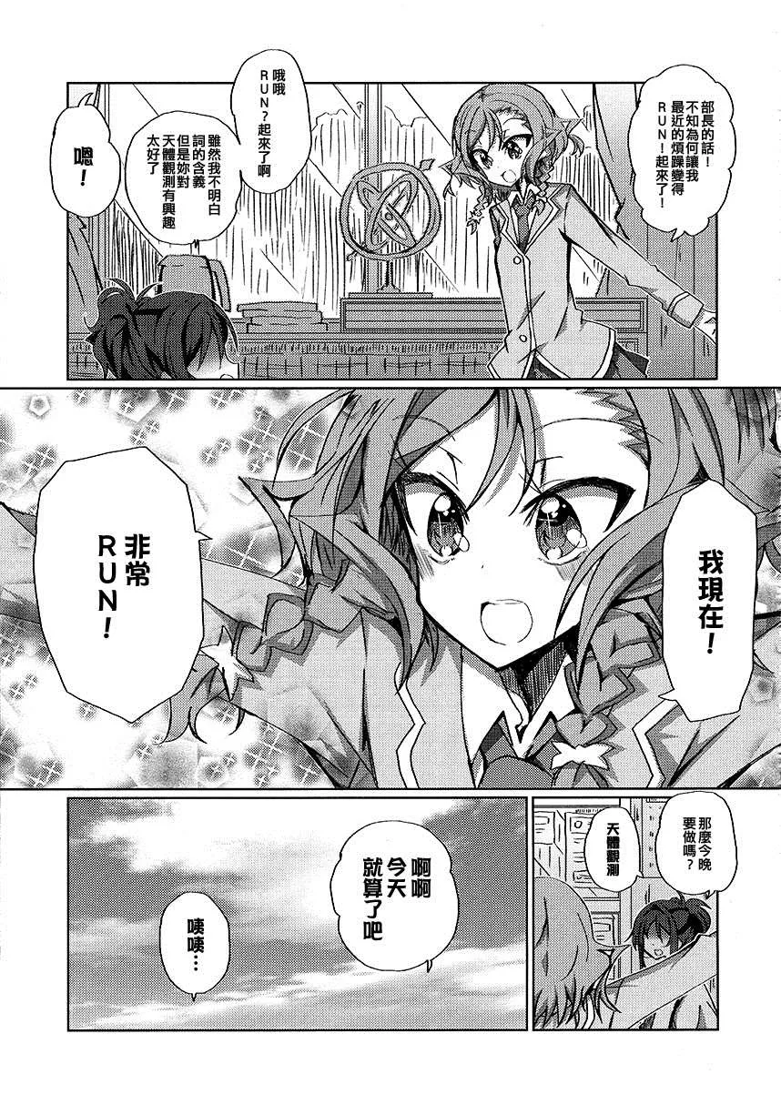 短篇 第25页