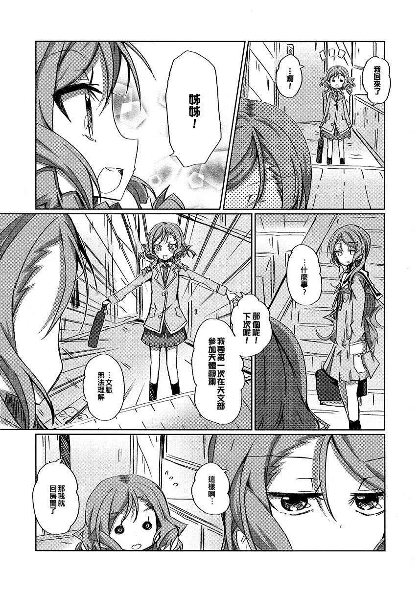 短篇 第26页