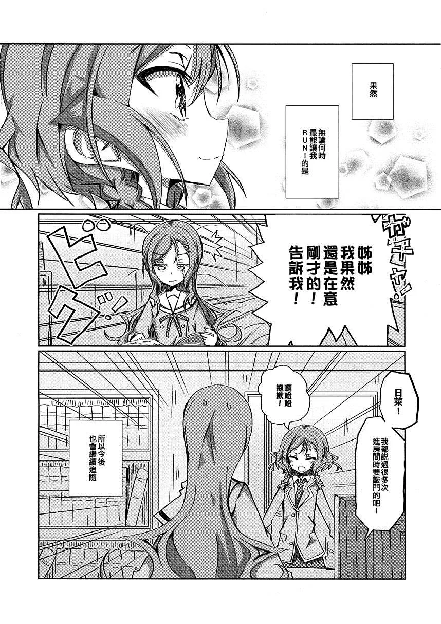 短篇 第28页