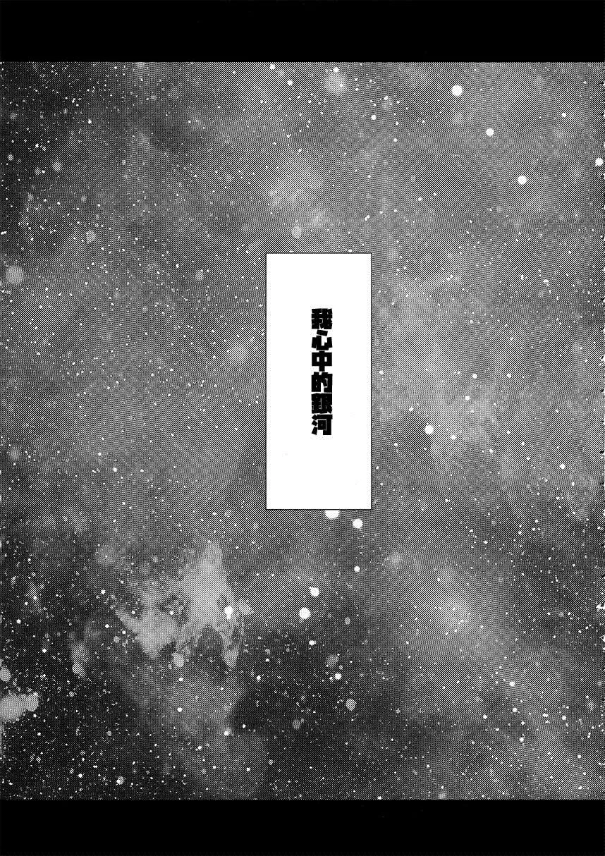 短篇 第29页