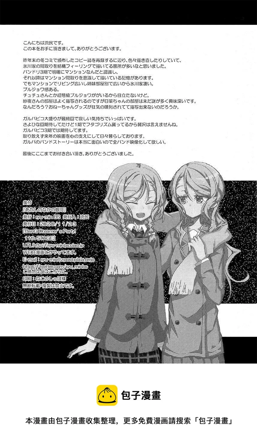 短篇 第34页