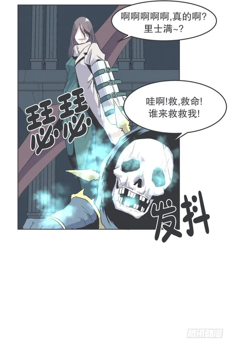 协议又能怎样 第2页