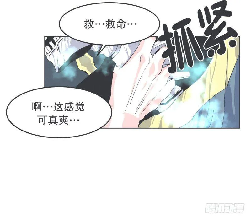 协议又能怎样 第4页