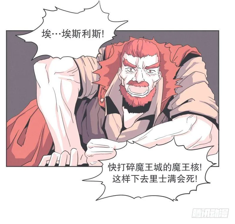 协议又能怎样 第5页