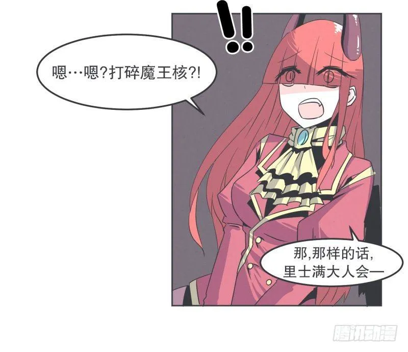 协议又能怎样 第6页