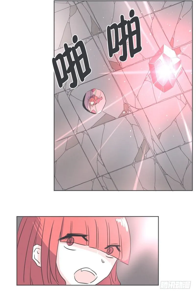 协议又能怎样 第7页