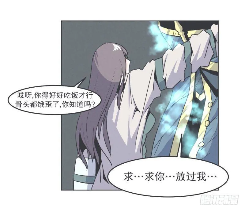 协议又能怎样 第8页