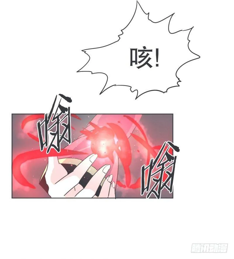 协议又能怎样 第9页