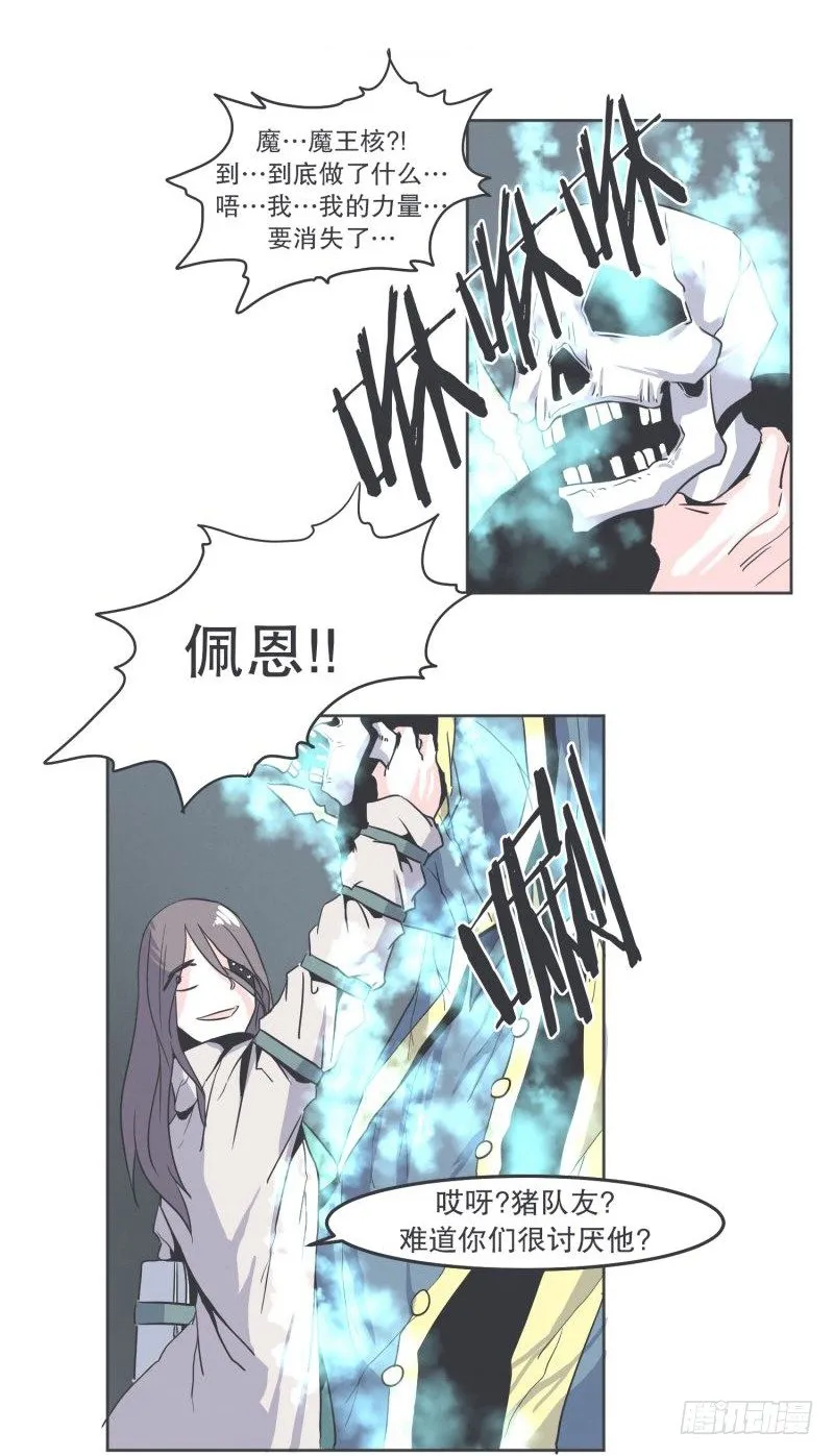 协议又能怎样 第12页