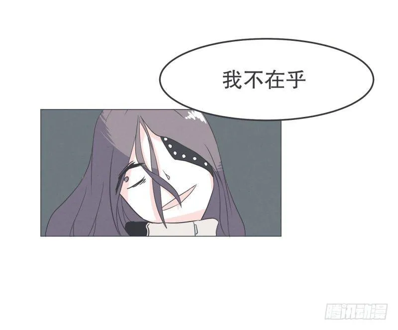 协议又能怎样 第15页