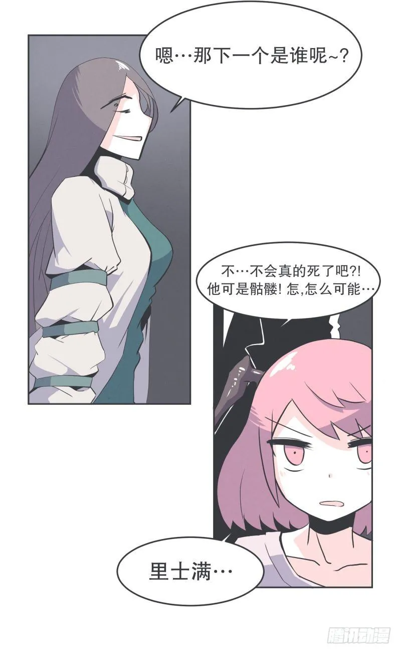 协议又能怎样 第20页