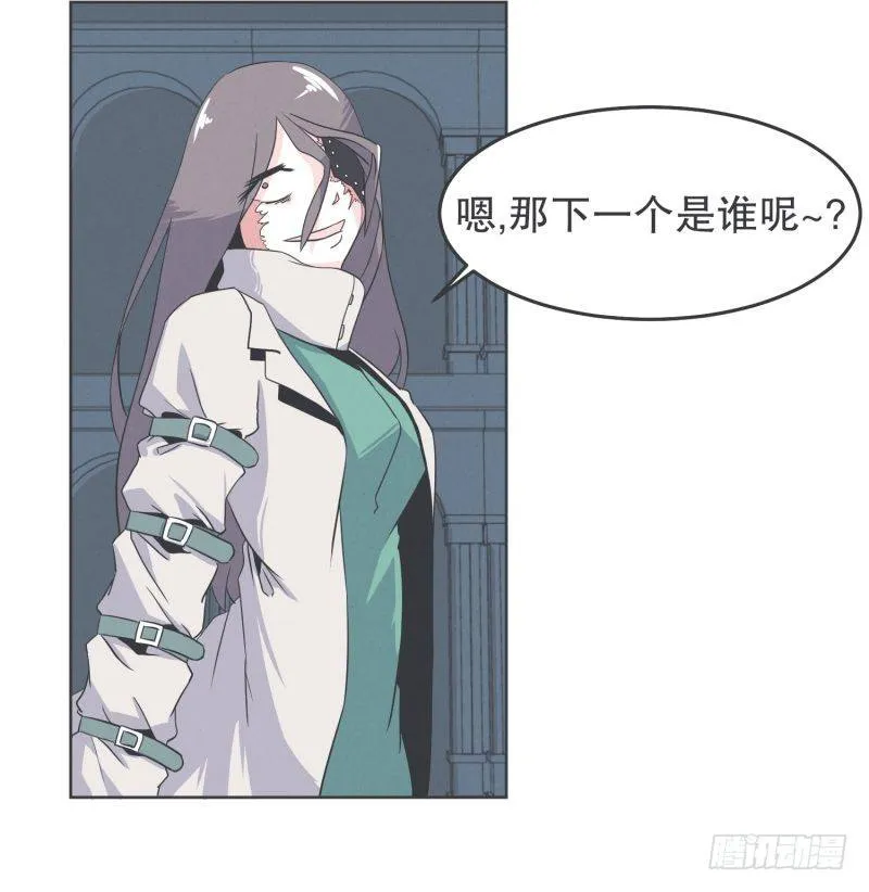 新魔王的反击 第3页