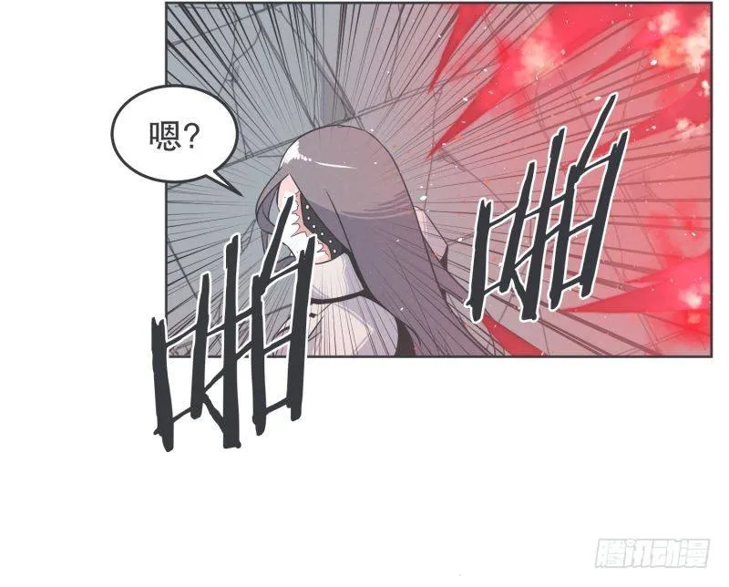 新魔王的反击 第7页
