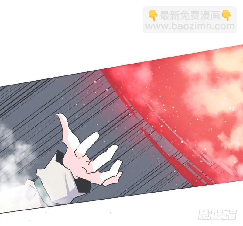 新魔王的反击 第13页