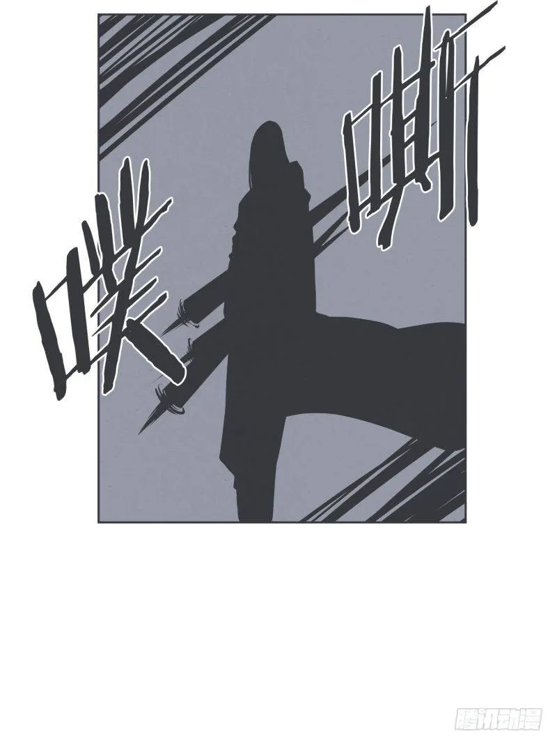 新魔王的反击 第21页