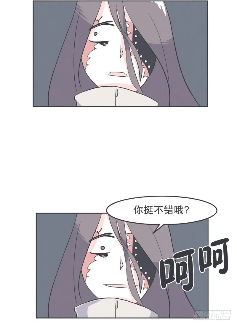新魔王的反击 第22页