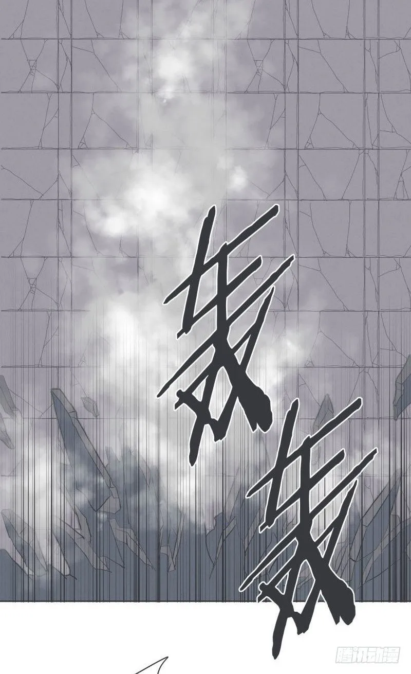 新魔王的反击 第25页