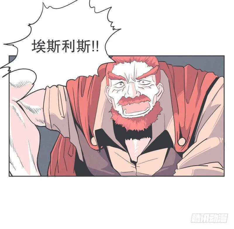 新魔王的反击 第26页