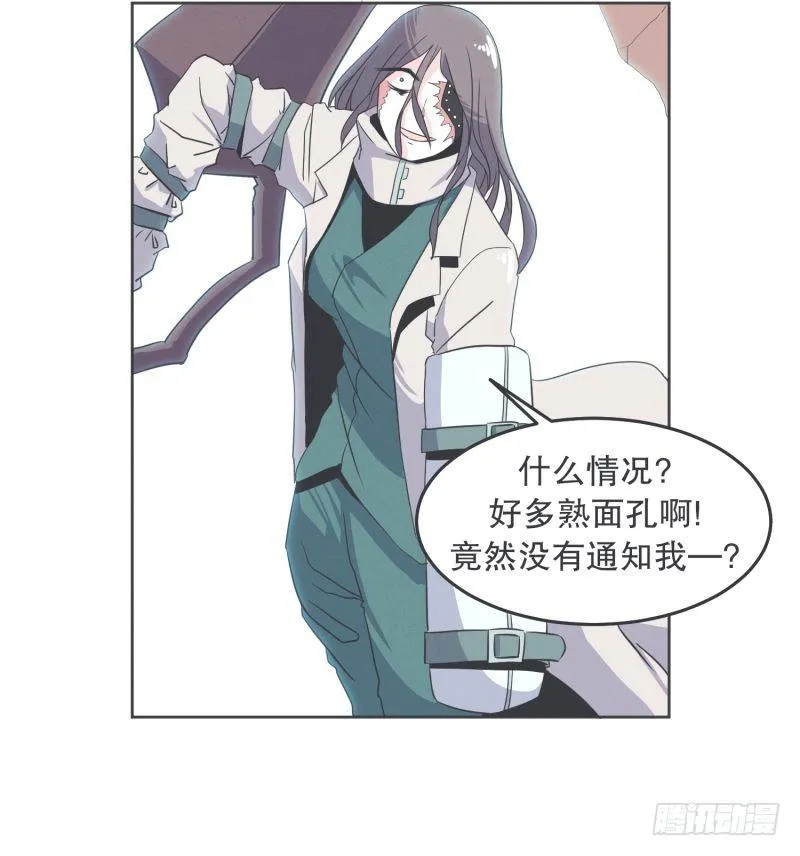勇者更像怪物 第2页