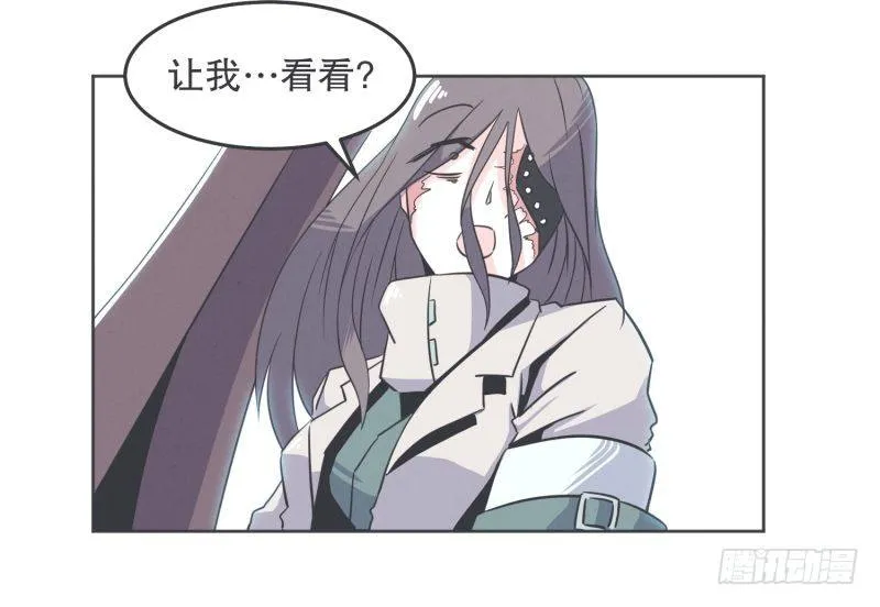 勇者更像怪物 第6页