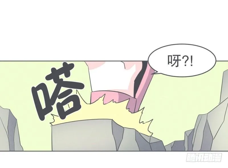 我妈这么厉害 第4页