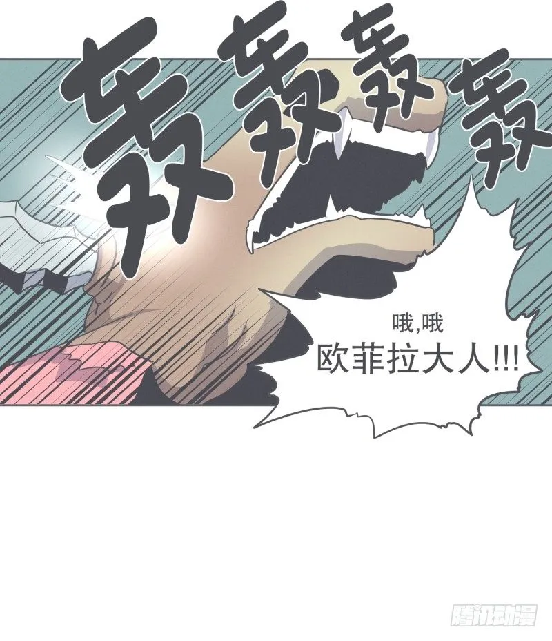 我妈这么厉害 第6页