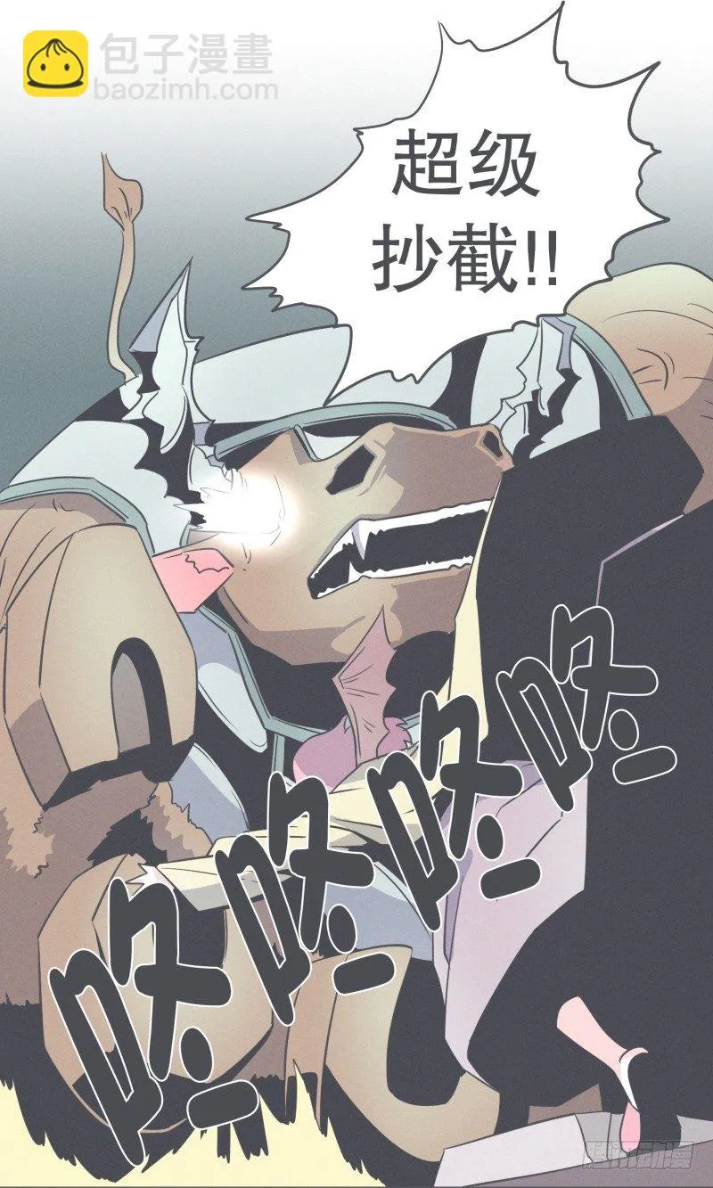 我妈这么厉害 第7页