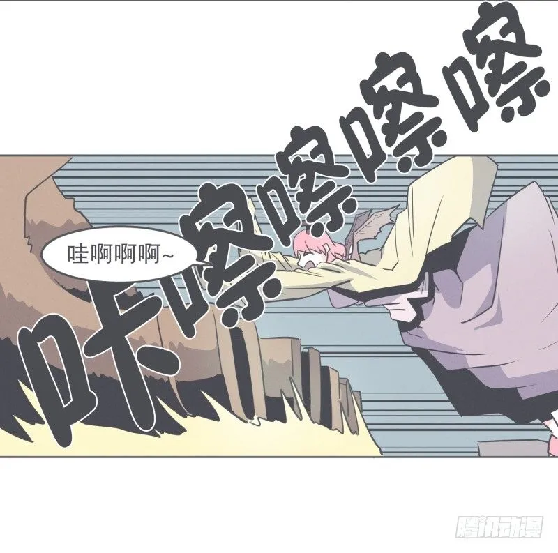 我妈这么厉害 第8页