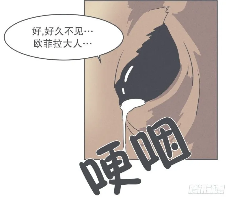 我妈这么厉害 第12页