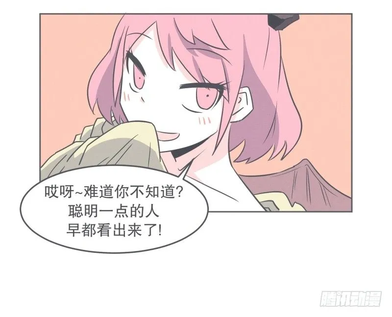 我妈这么厉害 第16页