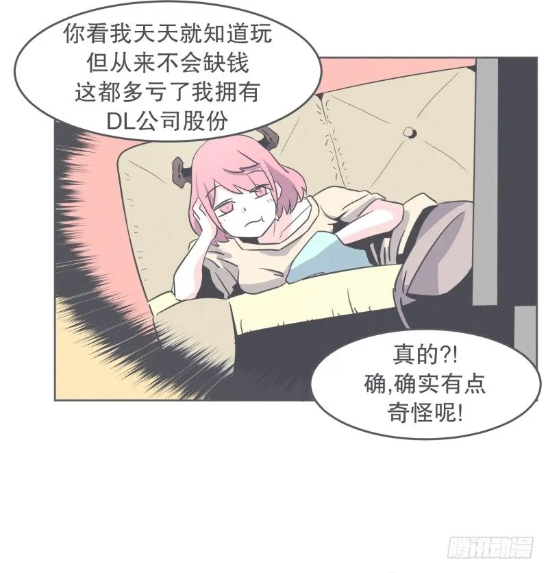 我妈这么厉害 第18页